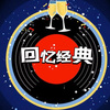 妖猫剧社 - 魔鬼邂逅 (热歌串烧)