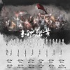 语梦、陈一斤 - 玉魄留芳 (剑网3全门派成女群像)