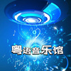 声音恋人 - 伤得最深的是最真的感情