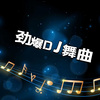 声音恋人《[DJ版]韩小欠 你在我心里下了一场雨 (DJ版)》[MP3/LRC]