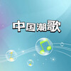 声音恋人 - 人与人之间，最长久的关系