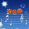 声音恋人 - 两个世界-杨小壮    好怕改变
