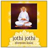 Shravan Kalai - Jothi Jothi