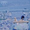 Orange Juice - Fishing Wharf (feat. Orange Juice)(Explicit)