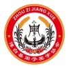 GK - 周子奖学之歌