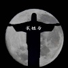 清光 - 我姓石 (**)