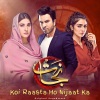Asrar - Koi Raasta Ho Nijaat Ka (From 