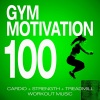 DJ ReMix Workout Factory - Hey Mama (Cardio Workout Mix)
