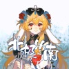 Ruby亦芊芊 - 北极以南