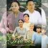 Hương Lan、Thanh Truong、Nguyễn Hải Nam - Má Ơi
