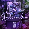 陶薏点《Love in December》[MP3/LRC]