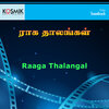K.J. Yesudas、T. M. Soundararajan、unni menon - Veenaiyadi Nee Enakku
