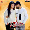 Yazin Nizar - Yedha Pongenaa (From 