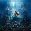 Alan Menken - Triton's Kingdom (From 