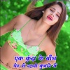Sunil Gurjar、Black V Neck - Ek Kunda Ke Bich Pet M Rahgo Kuware Me (Rasiya)