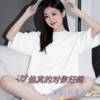 程萱萱 - 他真的对你好吗