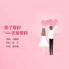 冯鑫阳 - 除了爱你还是爱你