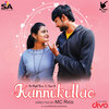 MC Rico、AJ Alimirzaq、Padmavathy、Aravind、Padmalatha - Kannukullae