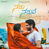 Kamran、Madhuri Seshadri、Nagarjun Sharma、Abhinandan Mahishale - Barabahudaa Irabahudaa