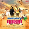 Sudeep Palanad、anuradha sriram - Kaalam Maaralaam