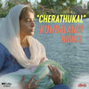 Sushin Shyam、Anwar Ali、Sithara Krishnakumar - Cherathukal
