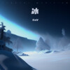 EeV - 不甘