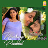 karthik raja、Sruthi Unnikrishnan、Karthik - Jaladeepam