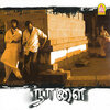 karthik raja、Tippu - Kattabomman