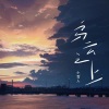小雪人 - 乌云之上