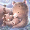 阿文房东 - Aspirations of Libertine