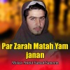 Molavi Abdul samad sameem - Da Atrafo