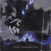 Stake、Gahowe、Alohafornow - 这是个代价