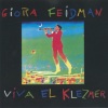 Giora Feidman、Oscar Sher、Ami Frenkel、Ofer Shalhin、Shmuel Hershko - To My Friend Michale