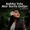Dayaram Nanda - Kabhu Tola Mor Surta Aathe