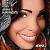 Neyma、JayPee - Como Anima a Marrabenta (feat. JayPee)