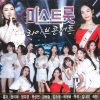 宋佳人 - 한많은 대동강
