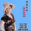 严妮 - 但愿来生还能遇到你
