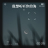 Lucifer - 雪 Distance