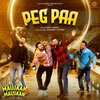 Gippy Grewal - Peg Paa (