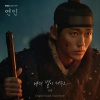金必 - 나의 별이 돼주오 (My Star)(My Star)