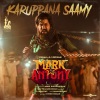 G. V. Prakash、ananthu、Madhurakavi - Karuppana Saamy (From 