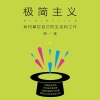 大吕说文史 - 第1集_前言