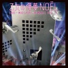 Naomi、乙女の儚夢 NOEL、Damon - 清怨夜曲