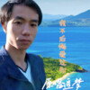 追梦 - 我不后悔曾经爱过你 (男版)