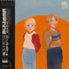 Mama Aiuto、Daphne - Lamada's Wonder Cure