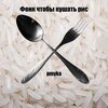 pmyka - Фонк чтобы кушать рис (Explicit)