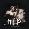 MC STANY、Sarkaar Muzic - MH12 (feat. Sarkaar Muzic)(Explicit)