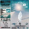 MxRxI、Goldshevik、prodzephyr、Airam Cedres、VTXMVX、XECTNR、Soane、Dan May - ANGEL DUST