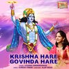 Uthara Unnikrishnan、Suresh Tiwari - Krishna Hare Govinda Hare