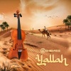 ShiBass - Yallah